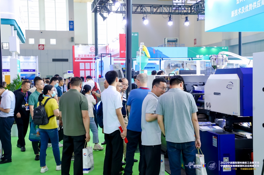 2024第17届宁波国际塑料橡胶工业展门票
