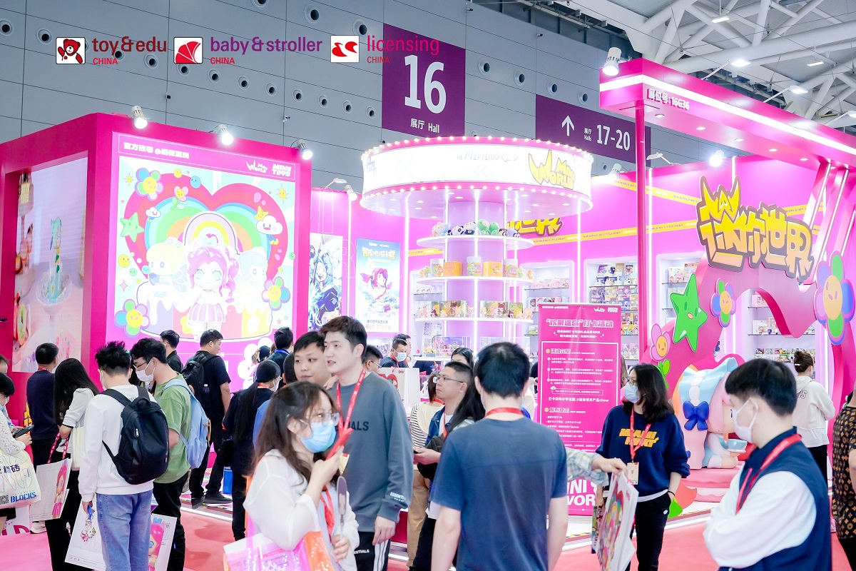 2024第36届国际玩具及教育产品（深圳）展览会  