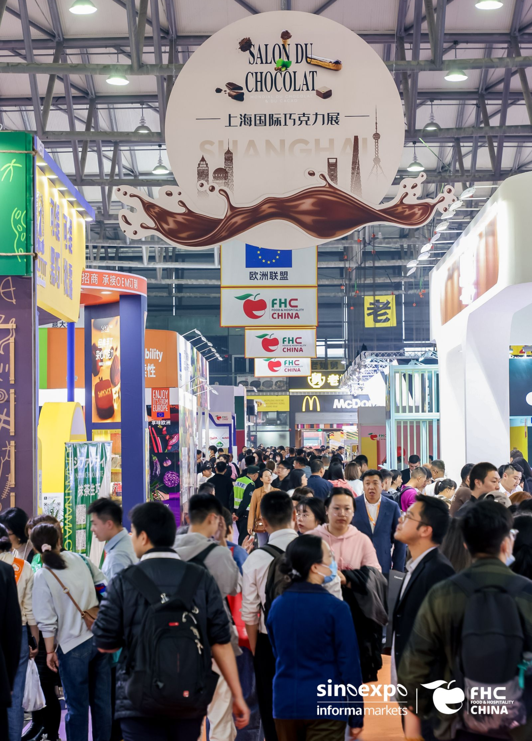 2024年上海第27届进口出口食品展览会（欢迎预定展位）